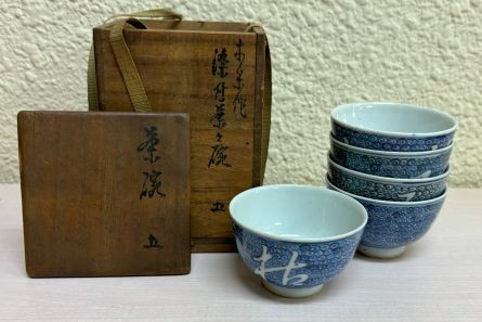 染付煎茶碗　５客　15,000円　20250219